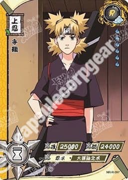 Temari