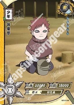 Gaara