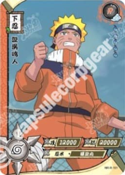 Naruto Uzumaki