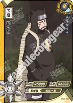 Kankuro