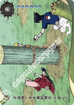 You Failed! Kakashi's Final Decision 2