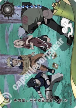 You Failed! Kakashi's Final Decision 4