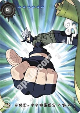 You Failed! Kakashi's Final Decision 5