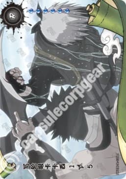 Kakashi of the Sharingan 1