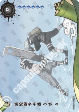 Kakashi of the Sharingan 3