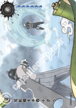 Kakashi of the Sharingan 4