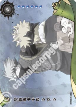 Kakashi of the Sharingan 5