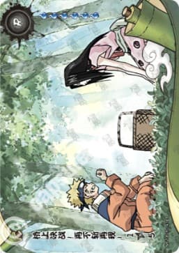 Battle on the Bridge! Zabuza Returns! 1