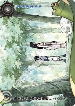 Battle on the Bridge! Zabuza Returns! 2