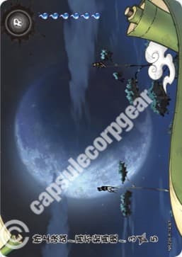 Battle on the Bridge! Zabuza Returns! 3
