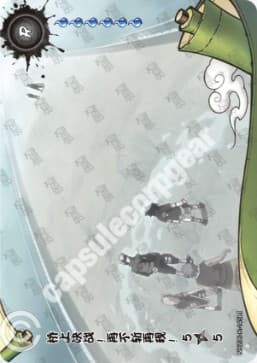 Battle on the Bridge! Zabuza Returns! 5