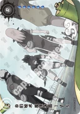 Haku's Secret Jutsu: Demonic Mirroring Ice Crystals 1