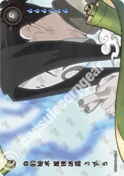 Haku's Secret Jutsu: Demonic Mirroring Ice Crystals 3