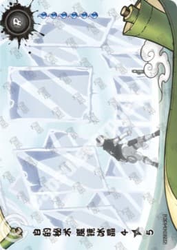 Haku's Secret Jutsu: Demonic Mirroring Ice Crystals 4