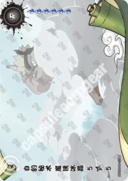 Haku's Secret Jutsu: Demonic Mirroring Ice Crystals 5
