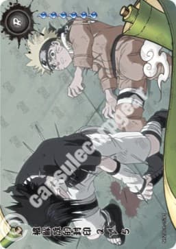 The Broken Seal 2