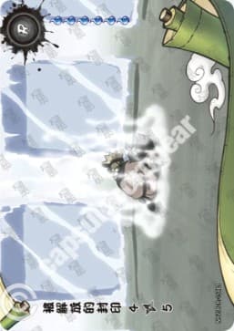 The Broken Seal 4