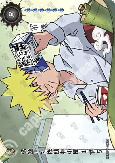 Sasuke and Sakura: Friends or Foes? 1