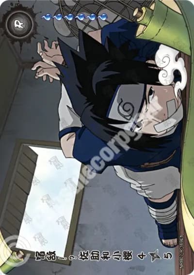 Sasuke and Sakura: Friends or Foes? 4