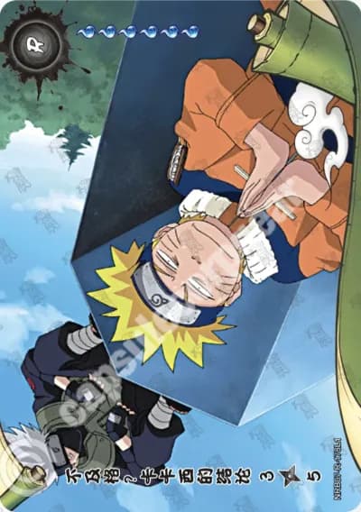 You Failed! Kakashi's Final Decision 3