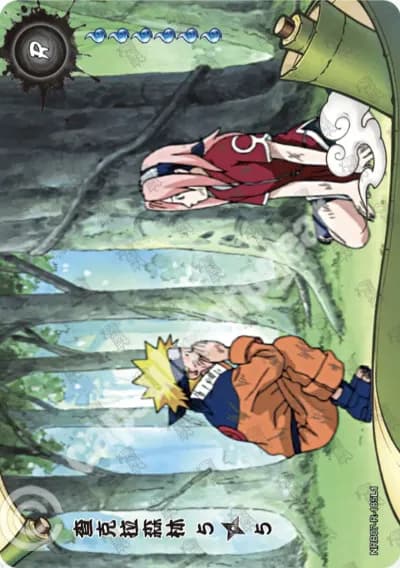 The Forest of Chakra 5