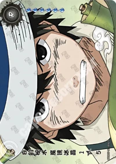 Haku's Secret Jutsu: Demonic Mirroring Ice Crystals 1