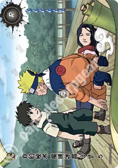 Haku's Secret Jutsu: Demonic Mirroring Ice Crystals 3