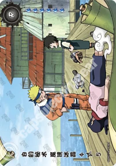 Haku's Secret Jutsu: Demonic Mirroring Ice Crystals 4