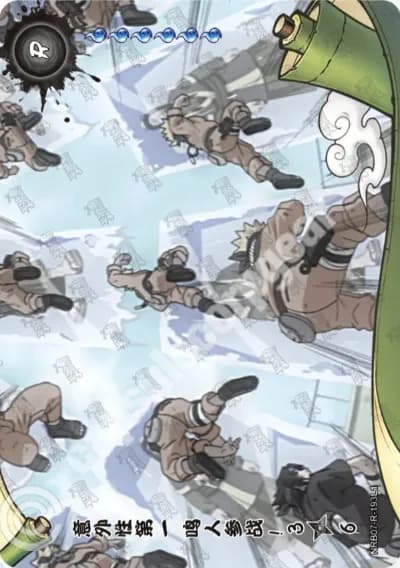 The Number One Hyperactive, Knucklehead Ninja Joins the Fight! 3