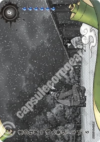 The Number One Hyperactive, Knucklehead Ninja Joins the Fight! 4