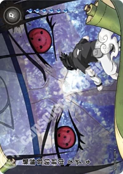 The Broken Seal 2
