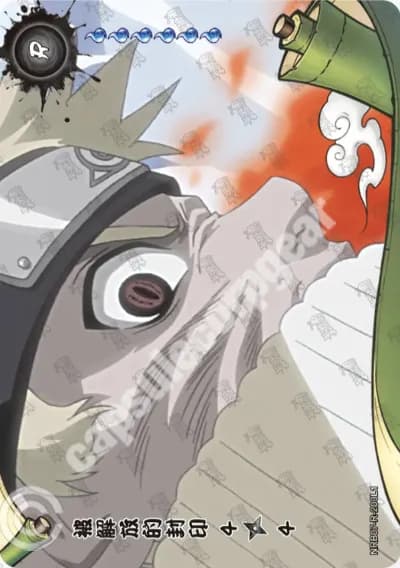 The Broken Seal 4