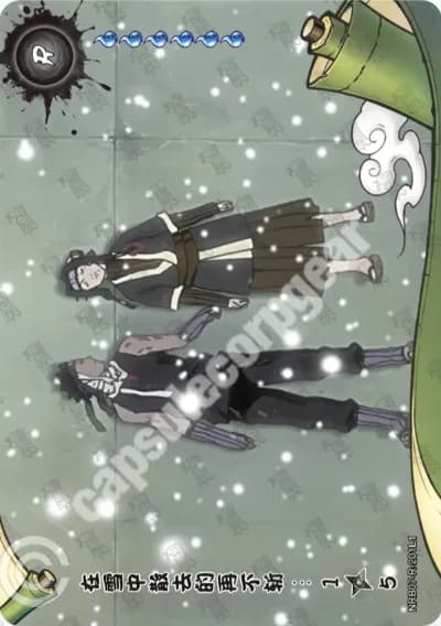 The Demon in the Snow 1