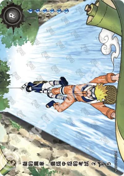 A New Chapter Begins: The Chunin Exam! 2