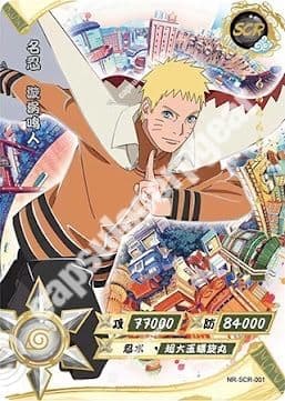 Naruto Uzumaki