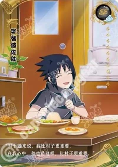 Sasuke Uchiha