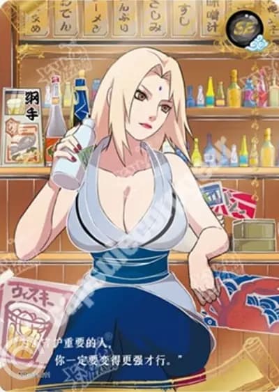 Tsunade