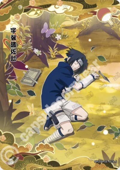 Sasuke Uchiha