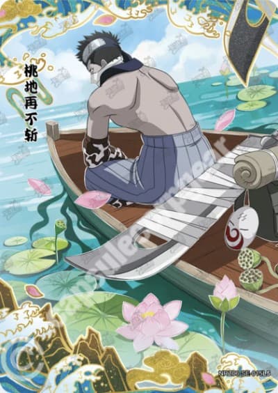 Zabuza Momochi
