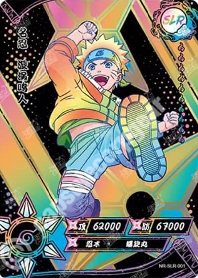 Naruto Uzumaki