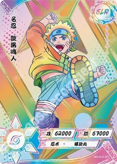 Naruto Uzumaki