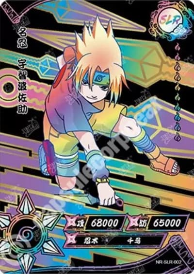 Sasuke Uchiha