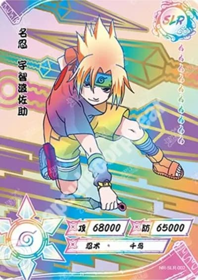Sasuke Uchiha