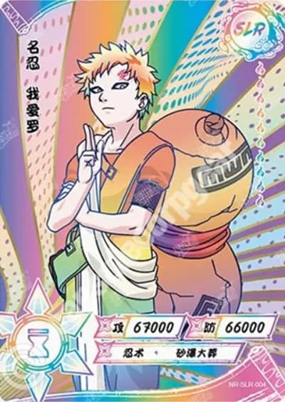 Gaara