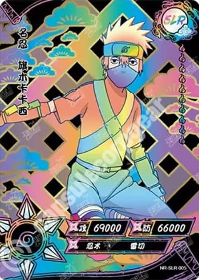 Kakashi Hatake