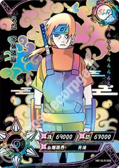 Itachi Uchiha