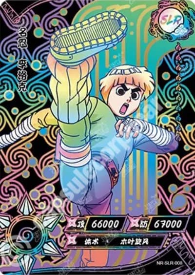 Rock Lee