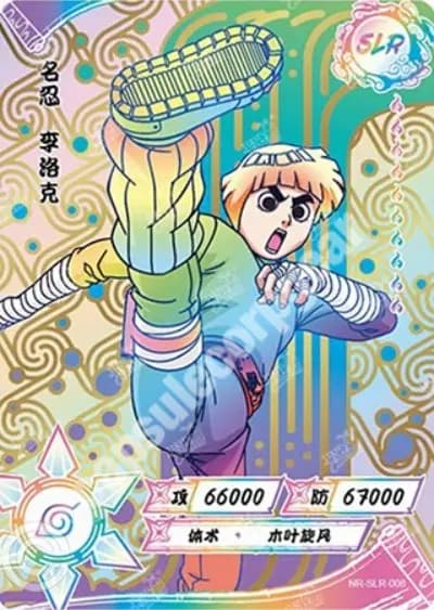 Rock Lee