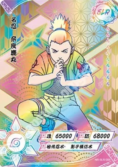 Shikamaru Nara