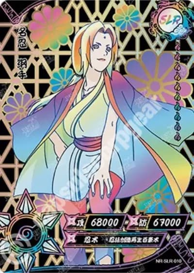Tsunade